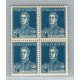 ARGENTINA 1924 GJ 601d CUADRO ESTAMPILLAS EL TERCER SELLO ES LA VARIEDAD 